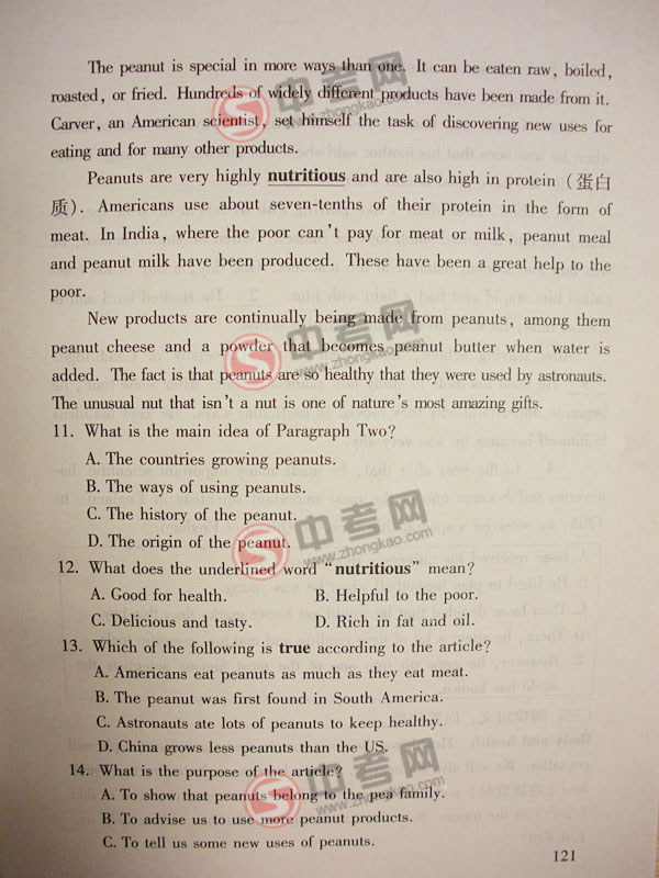 2010年北京英语中考说明下载-题型示例阅读理解6