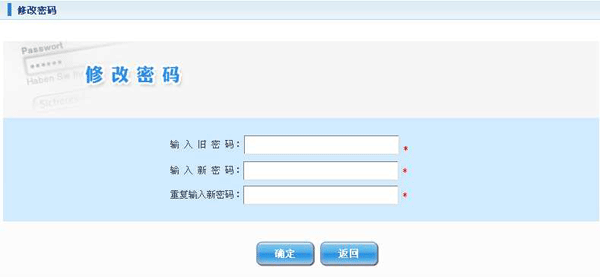 2011年北京中考网上志愿填报流程介绍4