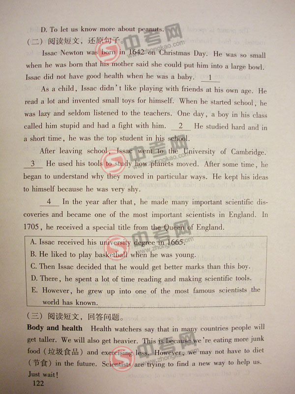2010年北京英语中考说明下载-题型示例阅读理解7