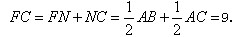 中考数学填空题的四大常用方法23