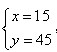中考数学填空题的四大常用方法14