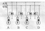 2009年中考物理真题分类汇编之--家庭电路与安全用电1