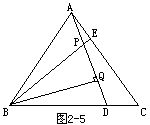 中考数学：三角形的全等及其应用5