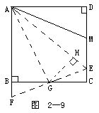 中考数学：三角形的全等及其应用9