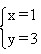 中考数学填空题的四大常用方法9