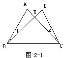 中考数学：三角形的全等及其应用1