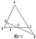 中考数学：三角形的全等及其应用3