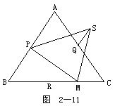 中考数学：三角形的全等及其应用15