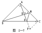 中考数学：三角形的全等及其应用7