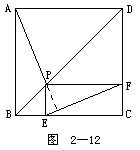 中考数学：三角形的全等及其应用12