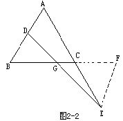 中考数学：三角形的全等及其应用2