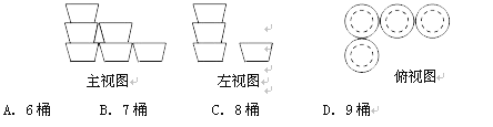 中考数学重难点第五讲——投影与视图15
