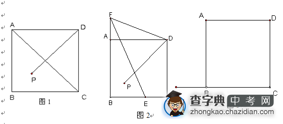 武汉历届元月调考24题整理1