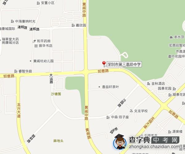 2012年深圳中考考点住宿饮食交通指南——第三高级中学考点1