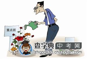 深圳中小学“隐形重点班”已成公开秘密1