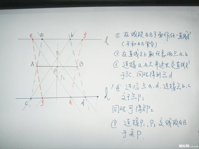 初中数学尺规作图题你ok吗？3