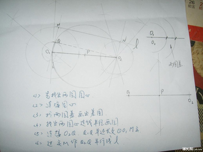 初中数学尺规作图题你ok吗？4
