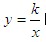 正比例函数与反比例函数的关系3