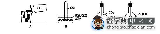 初三化学知识点复习：碳和碳的氧化物课后练习（三）1
