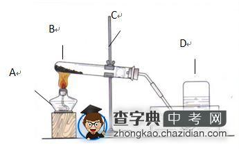 初三化学第二单元综合测试题（七）1