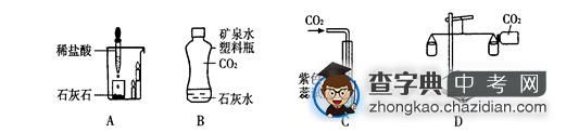 初三化学知识点复习：碳和碳的氧化物专题训练（一）1