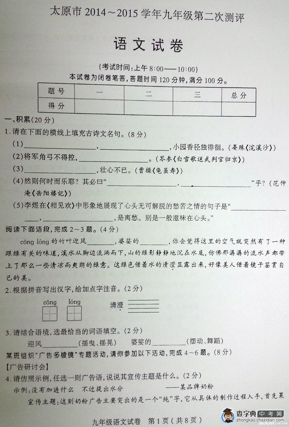 1