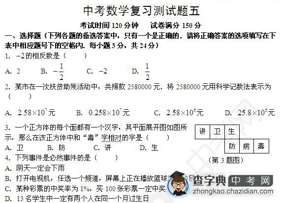1