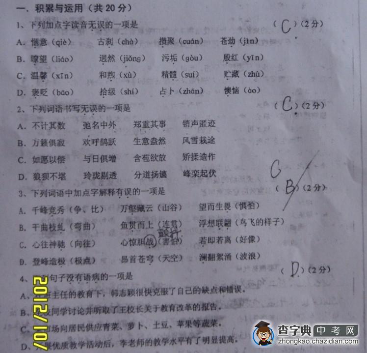 1