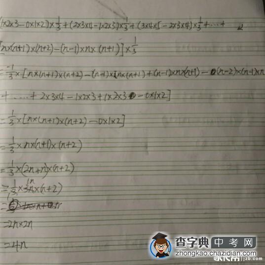 解决“会的题做错”问题，需要坚持不懈的努力！3