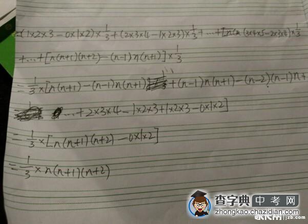 解决“会的题做错”问题，需要坚持不懈的努力！5