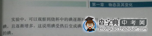 2015北京中考物理实验试题，“难”以释怀2