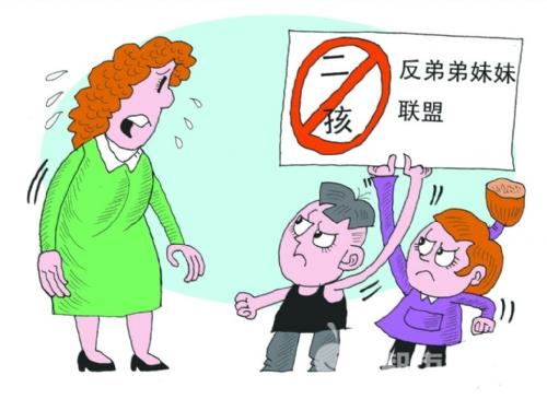 以不参加中考为要挟 14岁初中男生反对父母生下二孩1