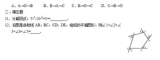 2016年中考数学模拟试题4