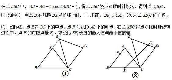 中考数学：几何图形题解题方法1