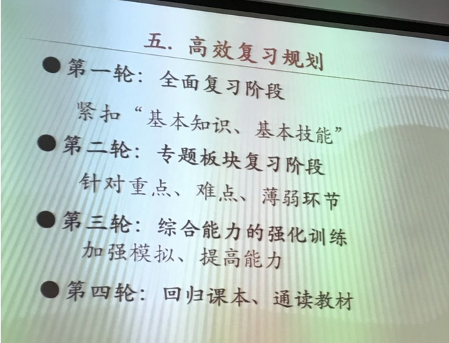 杭州中考命题组成员关于17中考科学的分享13