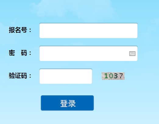 2017大连中考招生志愿填报网址公布1