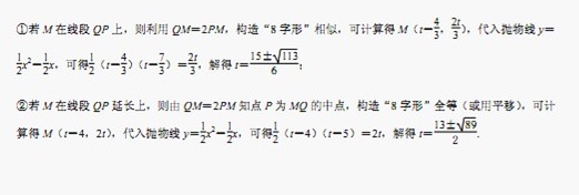 湖北武汉2017年中考数学试题及答案9
