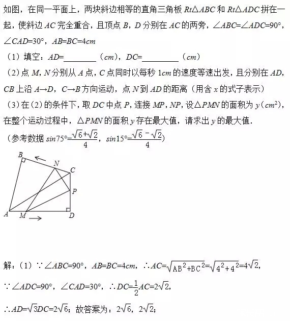 中考数学试卷的设计规则以及应对方法1