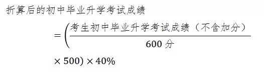 2020年杭州杭外中美班招生简章，3