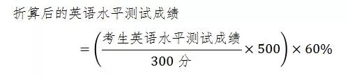 2020年杭州杭外中美班招生简章，2
